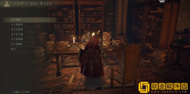 艾尔登法环缇勒娜支线流程