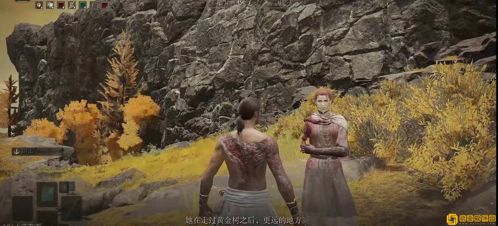 艾尔登法环米莉森支线流程