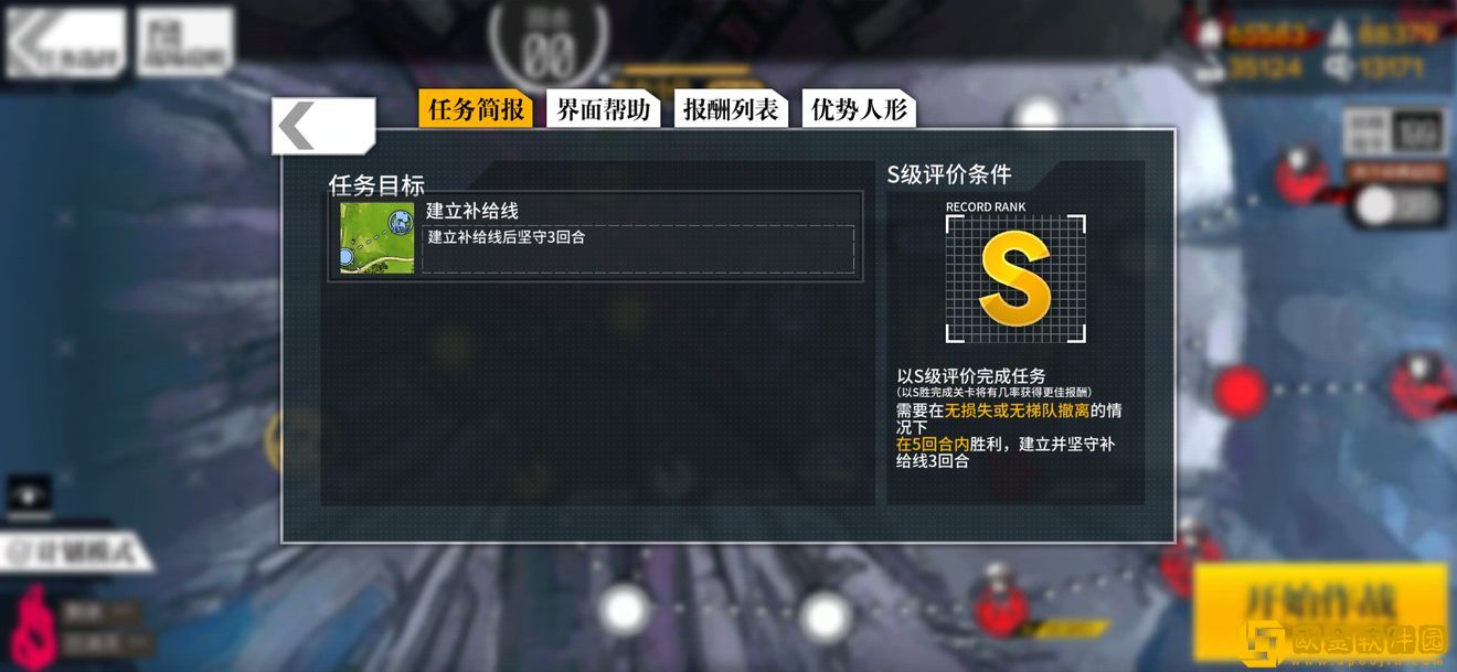 少女前线塌缩点大撤退压缩启动1怎么过-少女前线塌缩点大撤退压缩启动1打法攻略