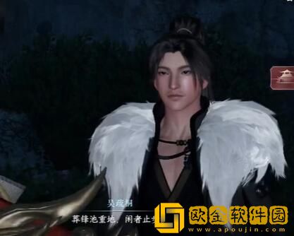 逆水寒手游不朽之剑怎么获得