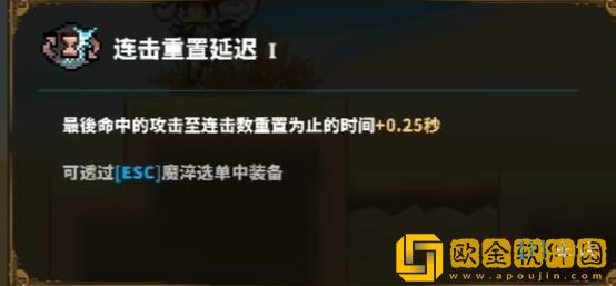 TEVI古仑大沙漠道具全收集