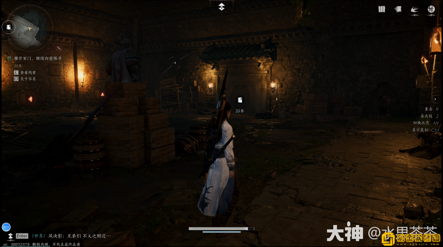 燕云十六声侠迹卷一燕云众任务怎么做