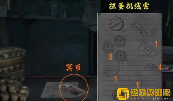 山阴攻略第三章 山阴攻略第三章