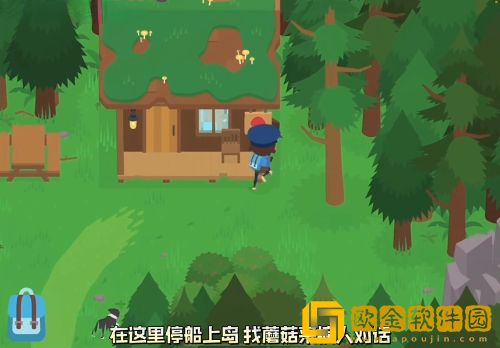 捣蛋大脚怪怎么采蘑菇