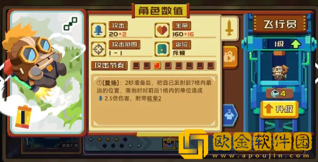 砰砰军团狼神酱卡组怎么搭配