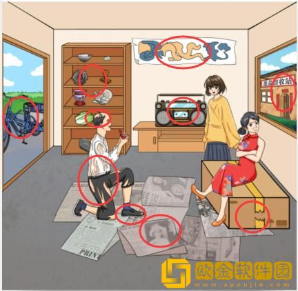 文字玩出花求婚真相怎么过关