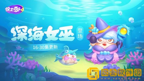 保卫萝卜4海的闺女18关攻略-保卫萝卜4海的闺女第十八关怎么过