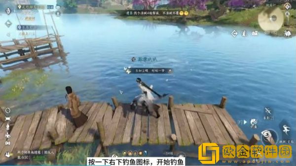 逆水寒手游年年有鱼任务怎么做 逆水寒手游年年有鱼任务怎么做