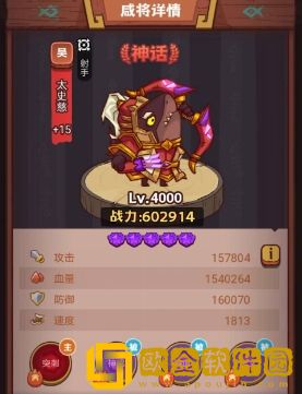 咸鱼之王俱乐部祝融夫人怎么打