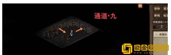 烟雨江湖帝陵探秘任务攻略