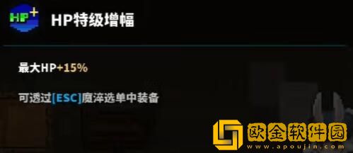 TEVI工业之都摩洛斯道具全收集