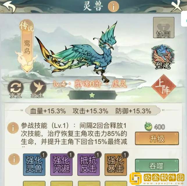 寻道大千白虎反击流阵容搭配攻略