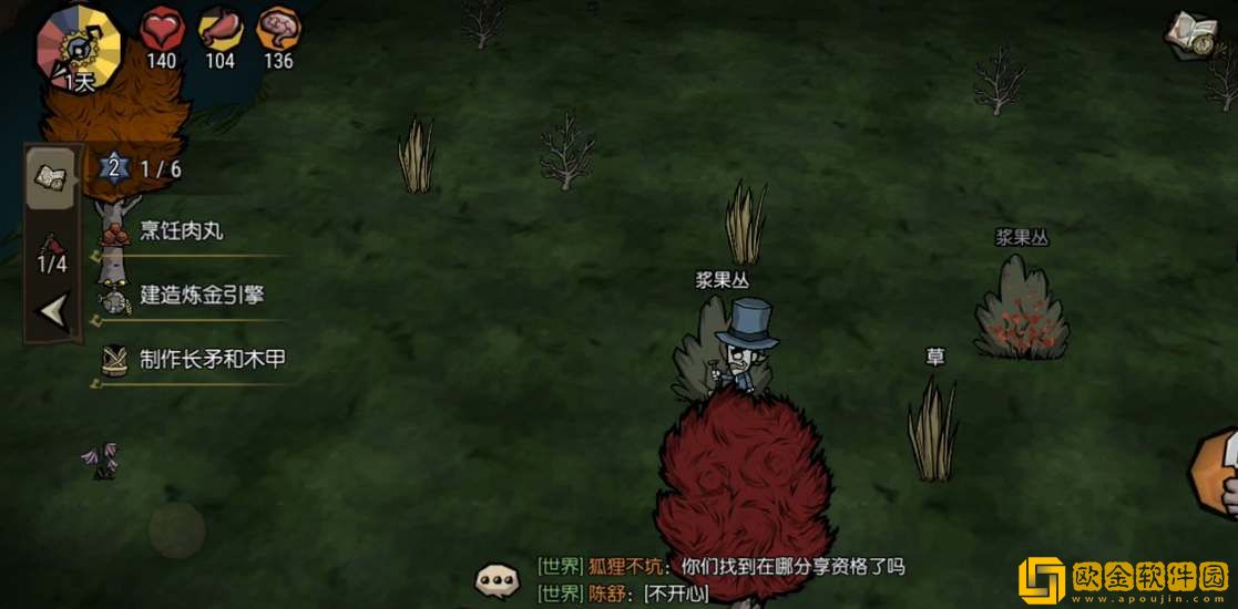 饥荒新家园远古祭坛怎么修 饥荒新家园远古祭坛怎么修