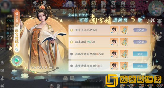 浮生忆玲珑开服活动有哪些