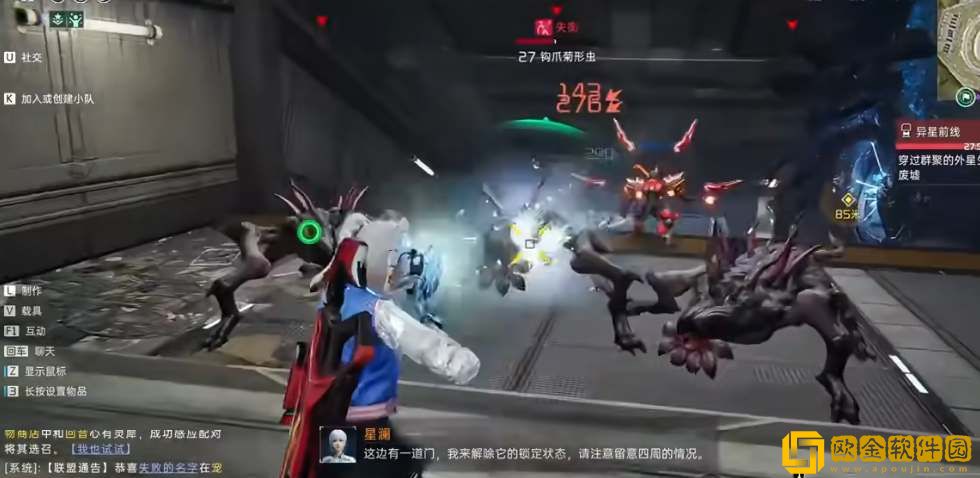 星球重启30级金色武器选择建议 星球重启30级金色武器选择建议