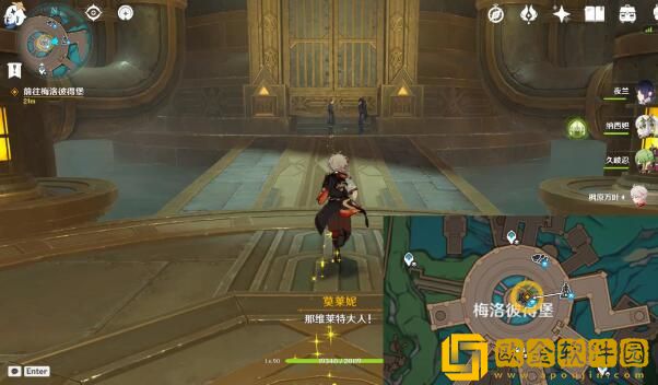 原神那维莱特传说任务第一章任务怎么做