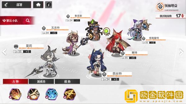 绯色回响角色怎么培养 绯色回响角色怎么培养