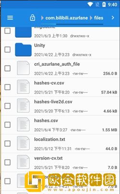 碧蓝航线怎么反和谐2024