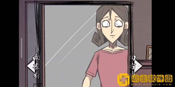 人间诡视第二关