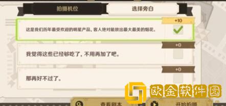 原神巧像入帧一场**
怎么做 原神巧像入帧一场**
怎么做