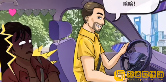 汉字找茬王硬核乘客怎么过关 汉字找茬王硬核乘客怎么过关