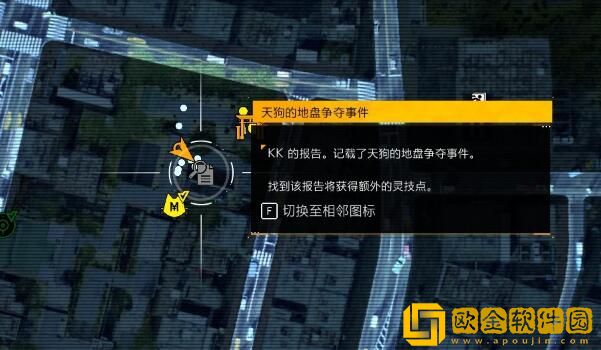 幽灵线东京调查报告在哪