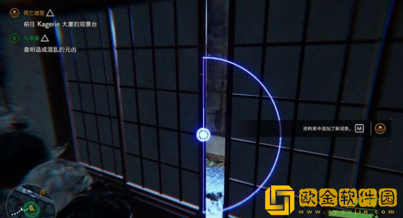 幽灵线东京*屋流程