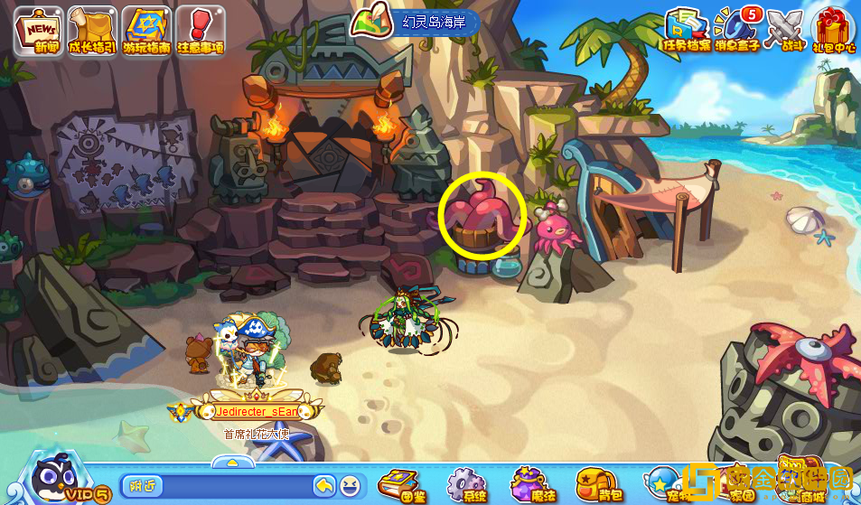 洛克王国伪装捉迷藏活动怎么玩