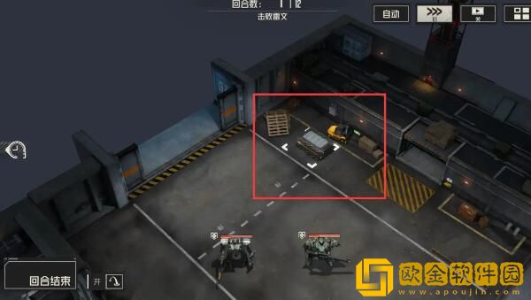 钢岚第五章宝箱分布