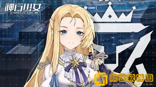 神行少女角色推荐2023-神行少女哪些角色厉害