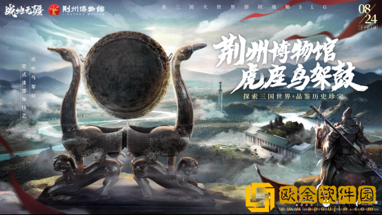 战地无疆控制体系是什么-战地无疆控制体系阵容搭配推荐攻略