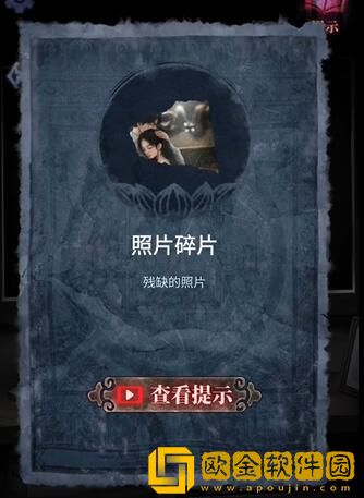 山阴攻略第二章