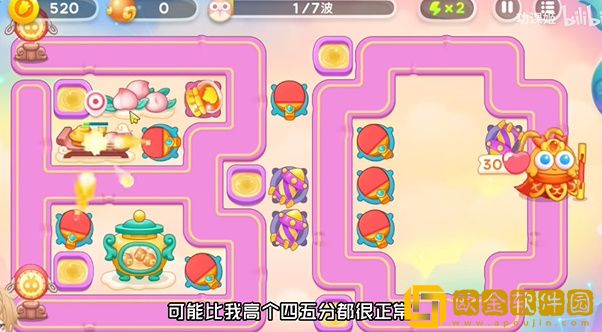 保卫萝卜4周赛2023.11.17 保卫萝卜4周赛2023.11.17