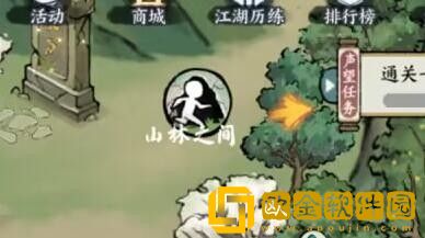 方寸对决避水珠获得方法