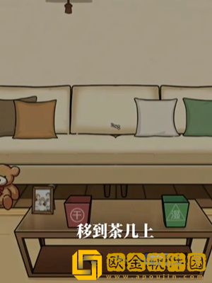 隐秘的档案圣诞节找到其中隐藏的规则并且成功完成任务怎么玩