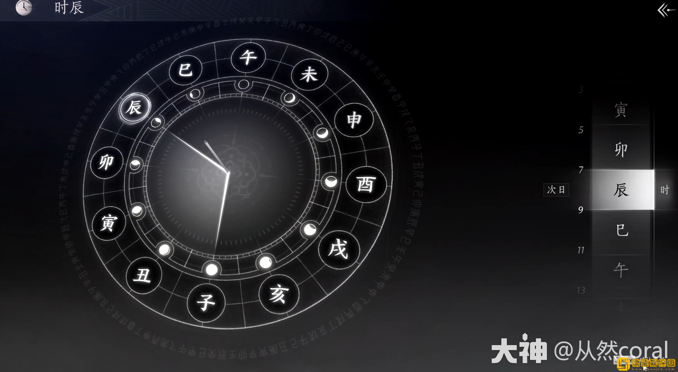 燕云十六声缘生缘灭奇遇怎么做