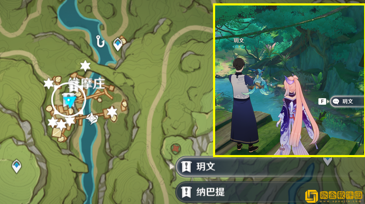 原神给天赋书的npc有哪些