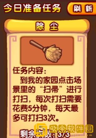 洛克王国腊月寒冬活动怎么玩