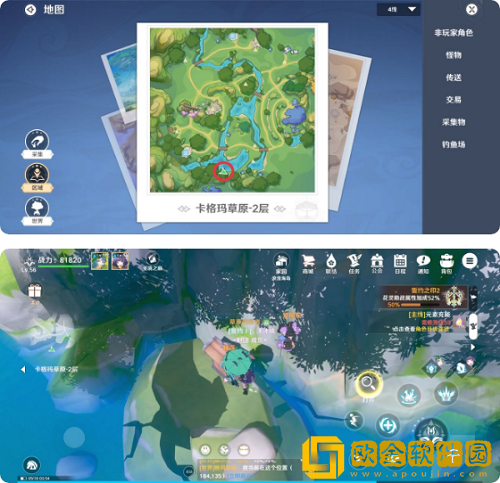 圣境之塔卡格玛草原2层宝箱在哪