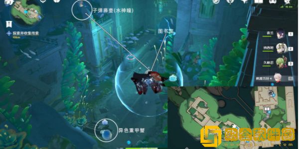 原神地底冷却解谜火把3任务怎么做