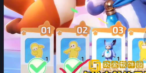 元梦之星科目三怎么获得