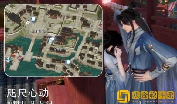 逆水寒手游杭州情缘打卡坐标有哪些