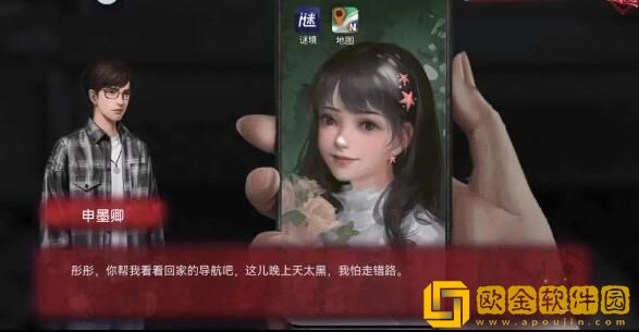 纸嫁衣双人版第一章怎么过