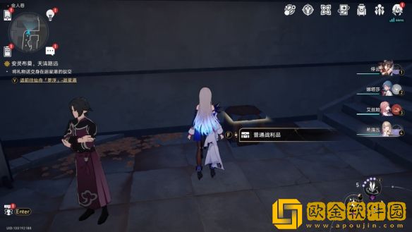 崩坏星穹铁道金人巷宝箱全收集分布