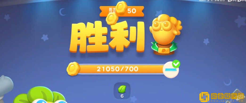 保卫萝卜4秋妃传106关攻略