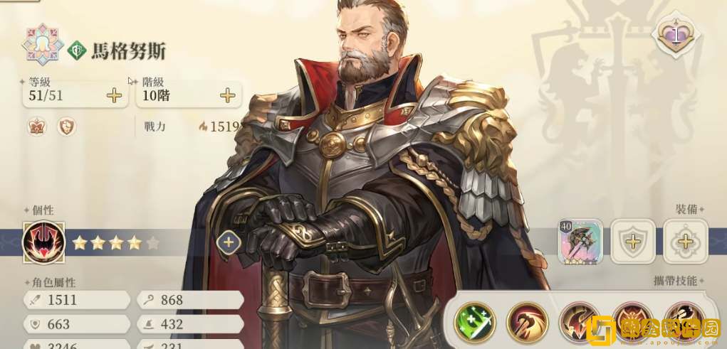 铃兰之剑马格努斯技能加点攻略 铃兰之剑马格努斯技能加点攻略