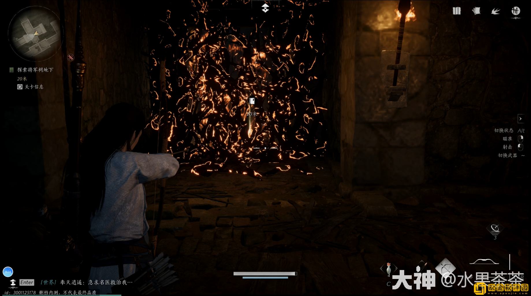 燕云十六声侠迹卷二烈言任务怎么做