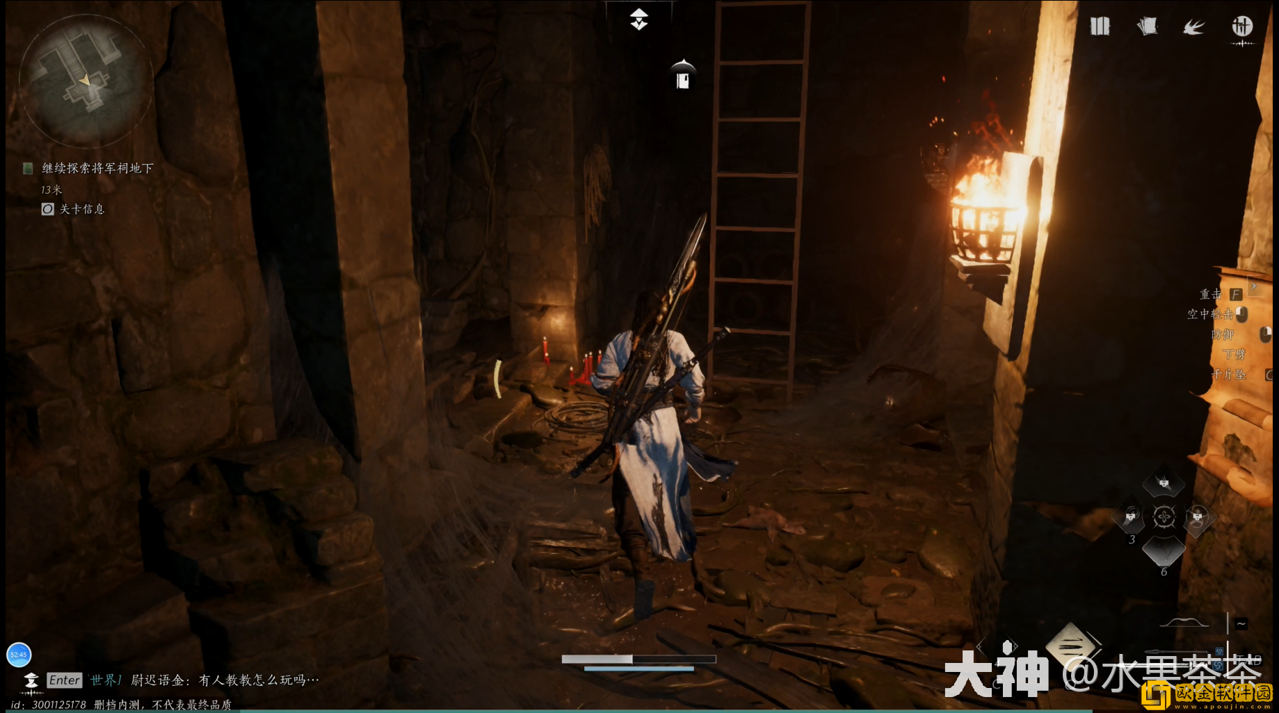 燕云十六声侠迹卷二烈言任务怎么做