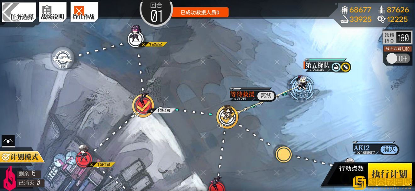 少女前线塌缩点大撤退分歧点怎么过 少女前线塌缩点大撤退分歧点怎么过