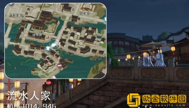 逆水寒手游杭州情缘打卡坐标有哪些